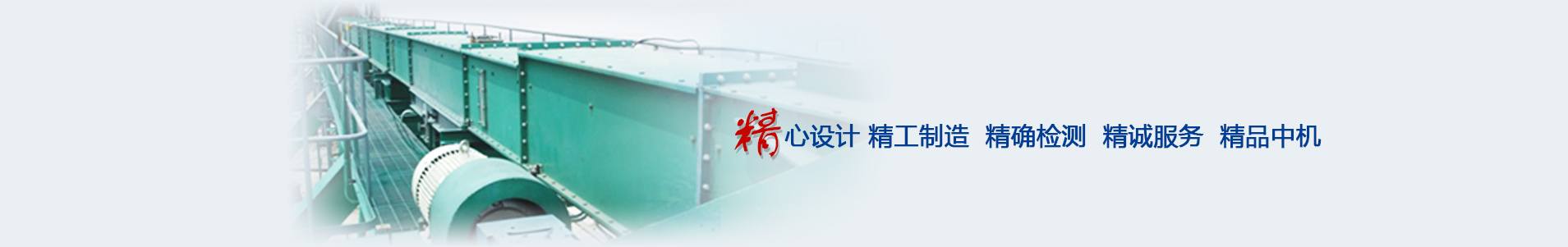 湖北宜都中機環(huán)保工程有限公司 -www.editingtoday.com